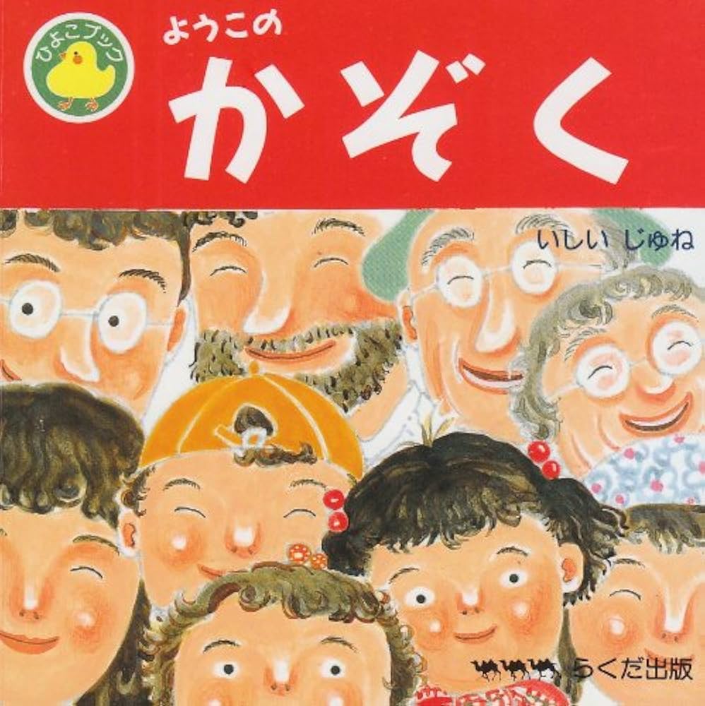 ひよこページ ミニクッション：にわとり・ひよこ | 直売所